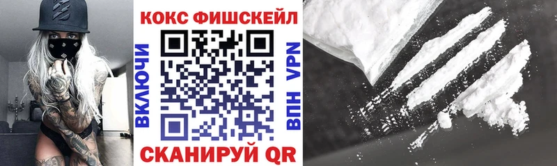 Купить наркотик аптеки Чкаловск Гашиш  Конопля  АМФЕТАМИН  A-PVP  МЕФ  КОКАИН 