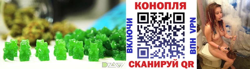 Еда ТГК конопля  Чкаловск 