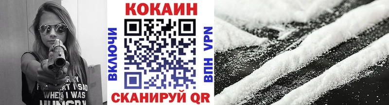 КОКАИН Fish Scale Чкаловск