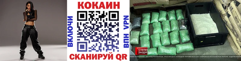 Cocaine Колумбийский Чкаловск