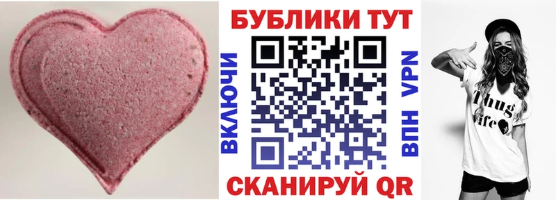 Ecstasy 250 мг  Чкаловск 