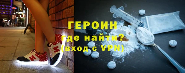 MDMA Рославль