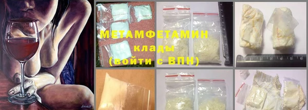 дистиллят марихуана Белокуриха