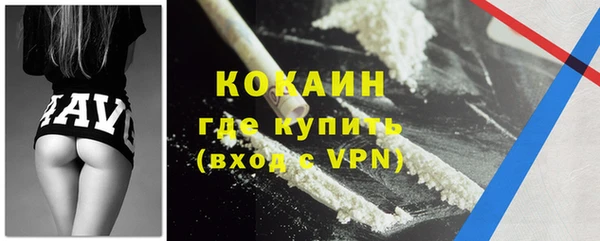 прущая мука Заволжье