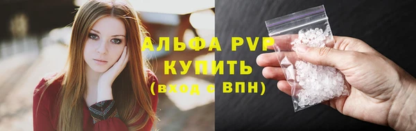 дистиллят марихуана Белокуриха