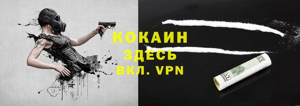мескалин Балабаново