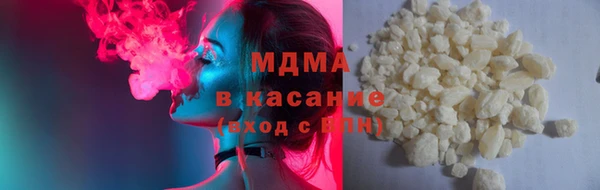 кристаллы Баксан