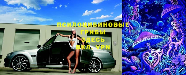 кристаллы Баксан