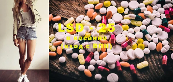MDMA Рославль