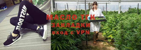 молекула духа Белоозёрский
