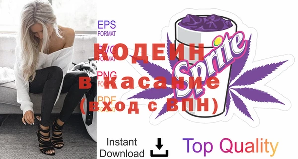 MESCALINE Беломорск