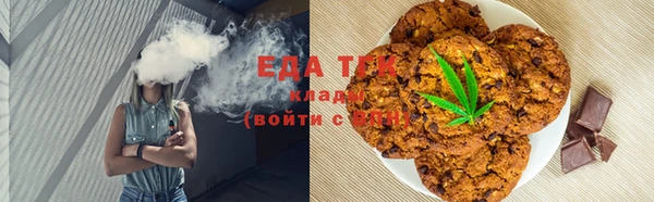 дистиллят марихуана Ростов