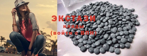 кристаллы Баксан
