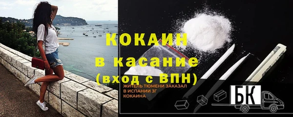 MESCALINE Беломорск