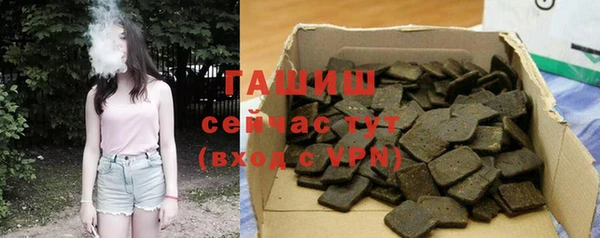 дистиллят марихуана Белокуриха
