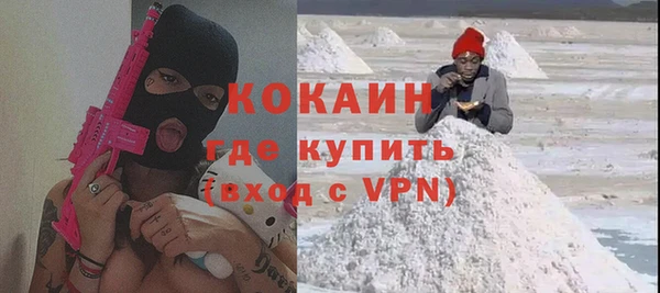 MDMA Рославль