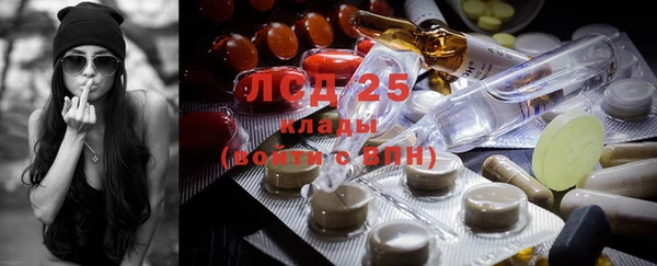 гашиш Балахна