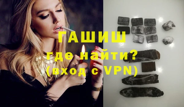 мескалин Балабаново