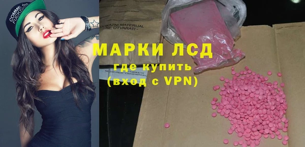 мескалин Балабаново
