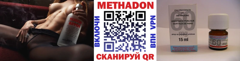 omg зеркало где найти наркотики Чкаловск МЕТАДОН VHQ