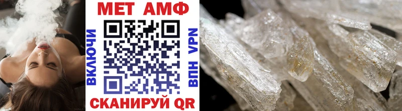 МЕТАМФЕТАМИН Декстрометамфетамин 99.9%  hydra вход  Чкаловск 