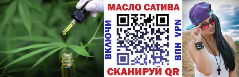 ТГК вейп  Чкаловск 
