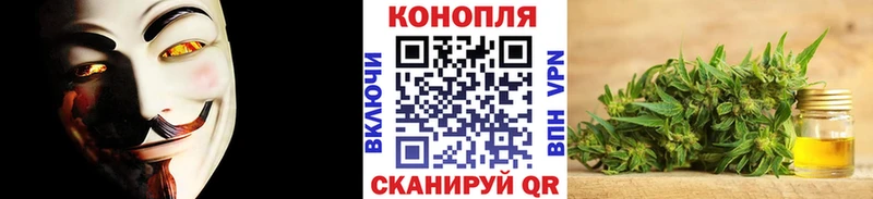 Конопля MAZAR  Чкаловск 